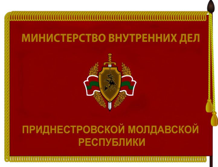 Боевое знамя СОБР